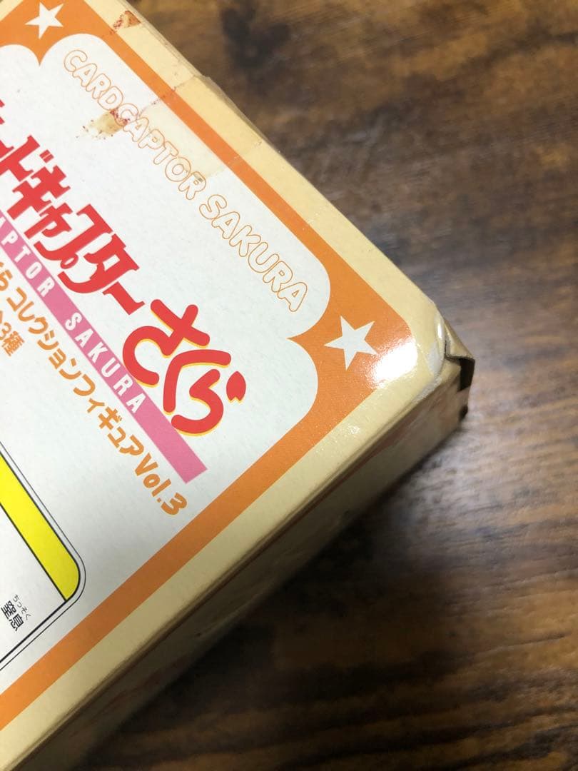 カードキャプターさくら 大道寺知世 コレクションフィギュア Vol.3