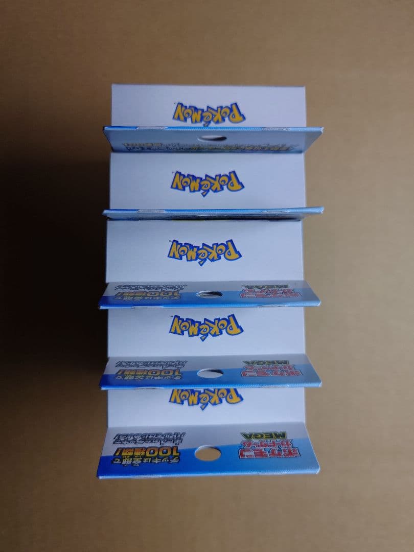 【未開封】ポケモンカードゲーム MEGA スタートデッキ100　5個セット