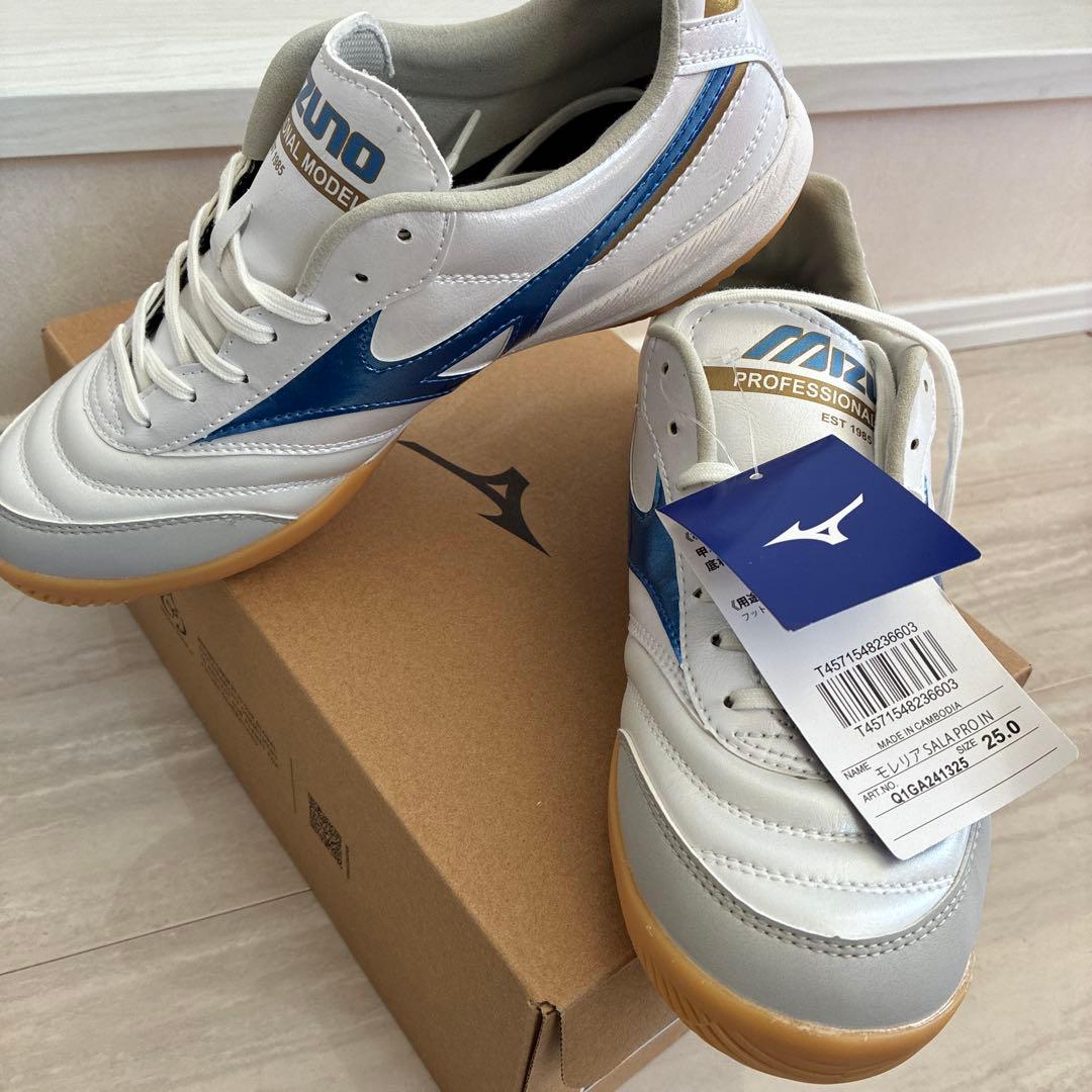 MIZUNO モレリアサラ PRO IN