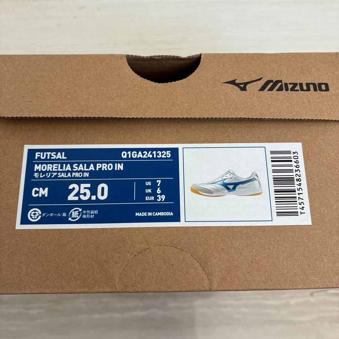 MIZUNO モレリアサラ PRO IN