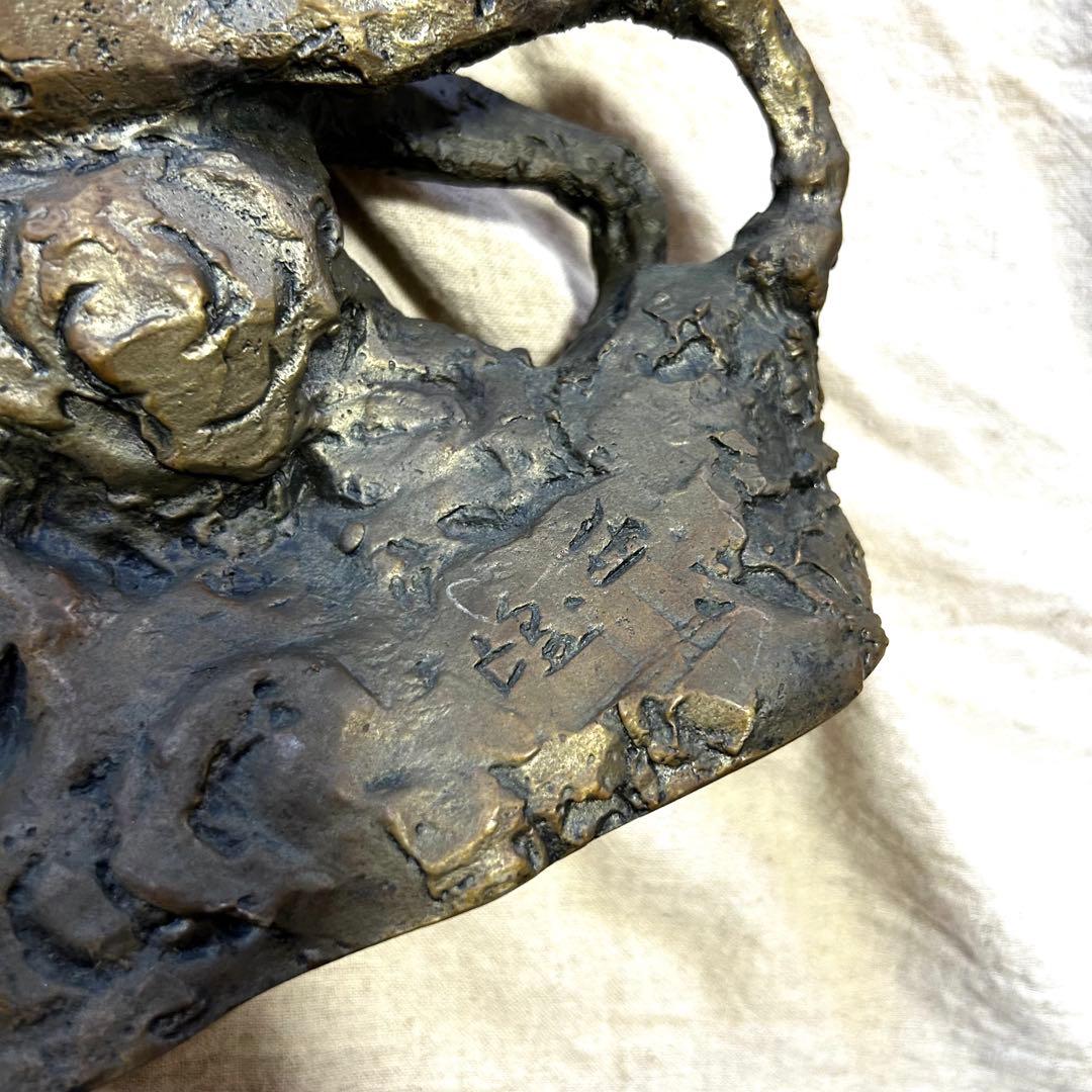 北村西望作 ブロンズ像 ペガサス 彫刻 春駒に題す 「春風」 置物 オブジェ 馬