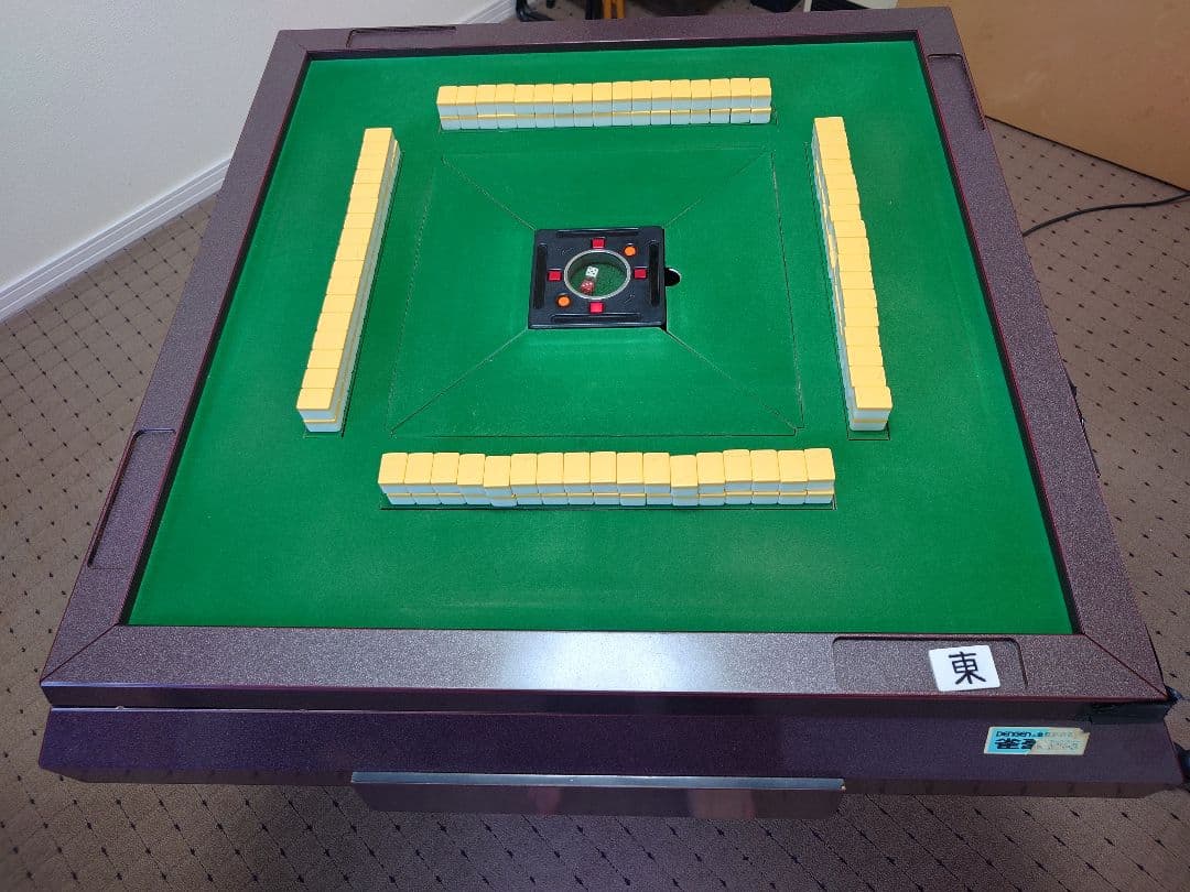 【動作OK】【送料込み】全自動麻雀卓 雀豪 マーク3　椅子&テーブルセット