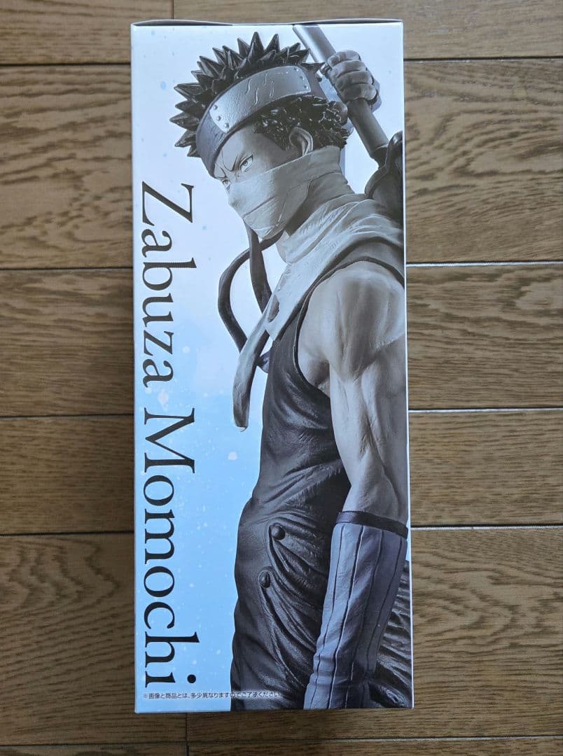 NARUTO ナルト 波の国　一番くじ　 ラストワン賞 桃地再不斬 フィギュア