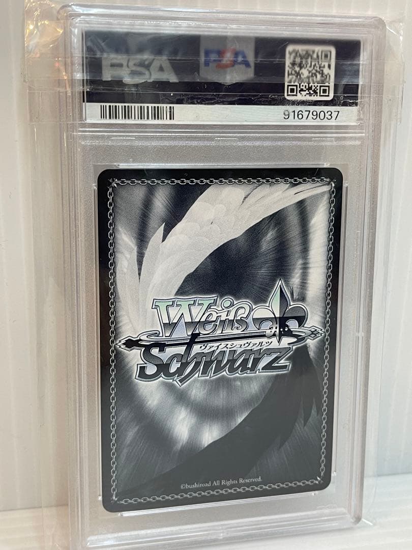 ヴァイスシュヴァルツ 大切な存在 当麻&インデックス SP PSA10