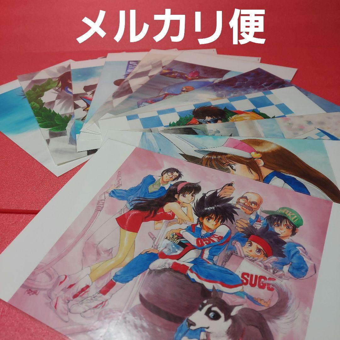 新世紀GPXサイバーフォーミュラ A4アートプリント 11枚 いのまたむつみ