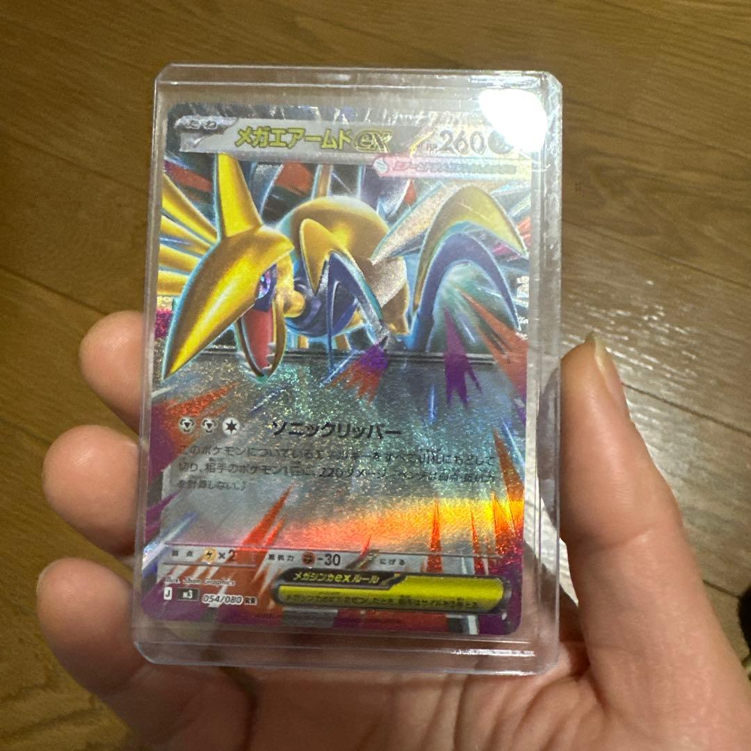 お*西様 ムニキスゼロ　エラーカード　魂抜け　ホロずれ　メガエアームド