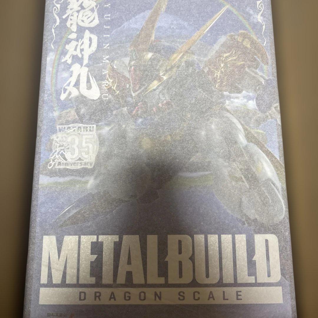 L BUILD DRAGON SCALE 龍神丸「魔神英雄伝ワタル」