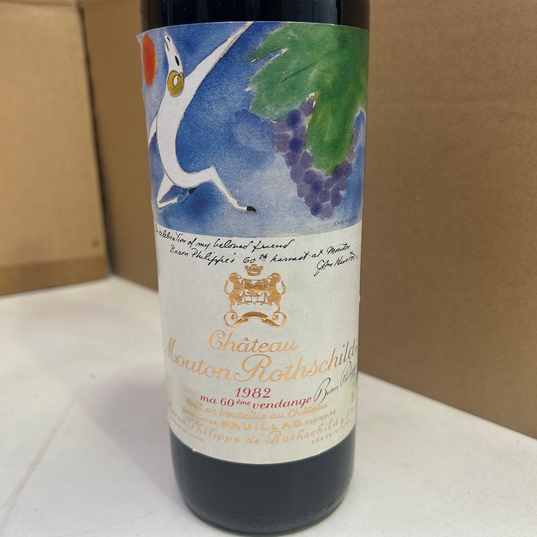 5815【未開栓】 シャトー ムートン ロートシルト 1982年 750mL