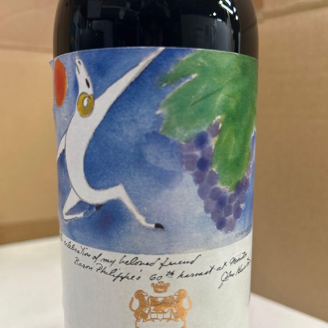 5815【未開栓】 シャトー ムートン ロートシルト 1982年 750mL