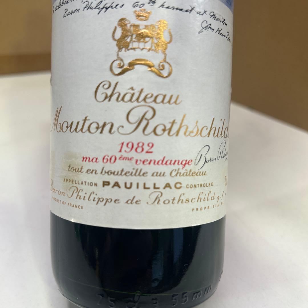 5815【未開栓】 シャトー ムートン ロートシルト 1982年 750mL