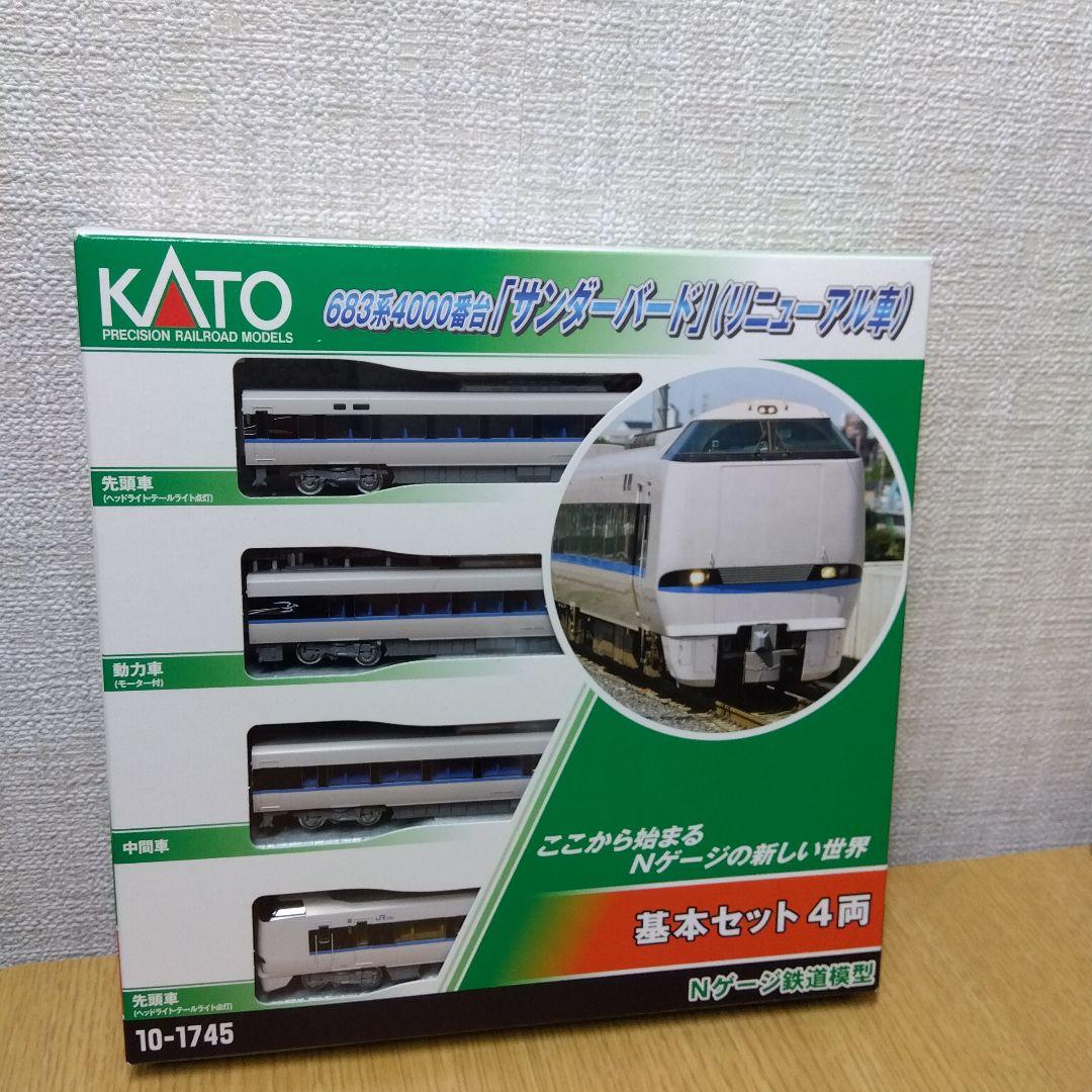 KATO　683系　サンダーバード基本セット（4両）