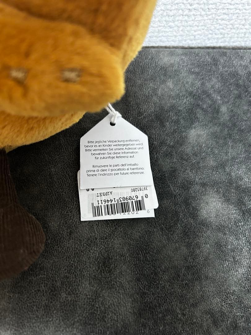  Amuseables Pretzel プレッツェル