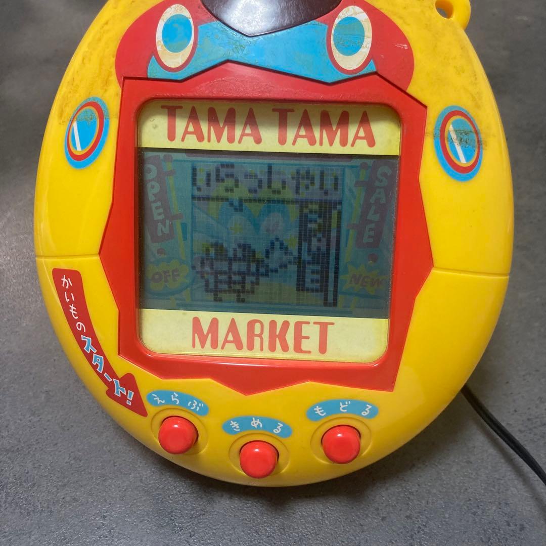 希少！でかたまごっちマーケット