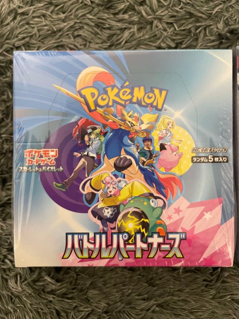 ポケモンカードゲーム　バトルパートナーズ 新品未開封　2box シュリンク付き