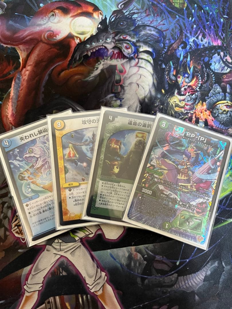 トリーヴァダーバンデ　デッキ　調整パーツ付き