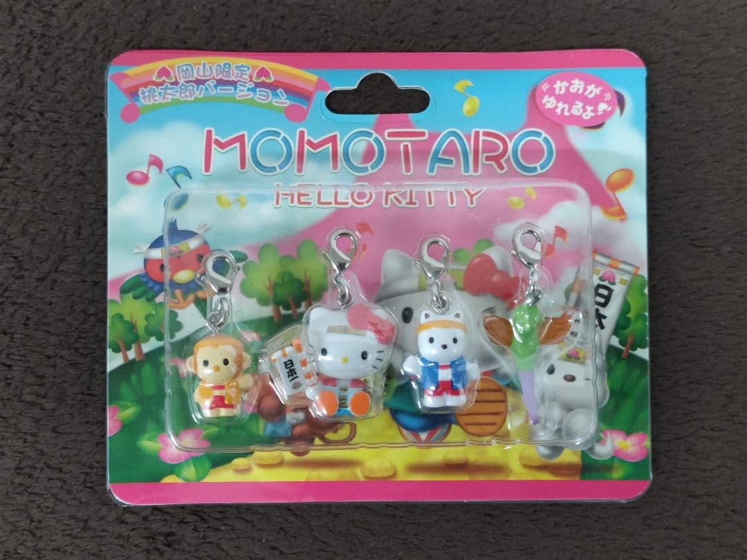 Hello Kittyハローキティ 中国地方限定ファスナーストラップ14種セット