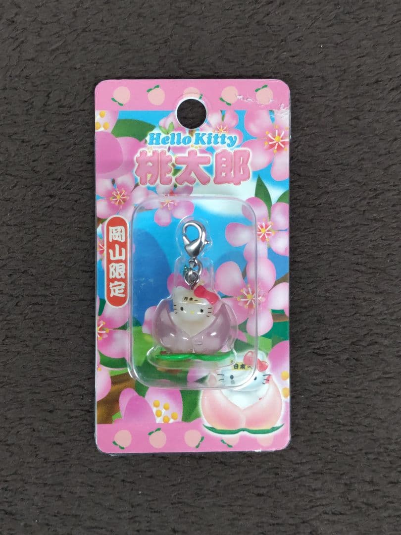 Hello Kittyハローキティ 中国地方限定ファスナーストラップ14種セット