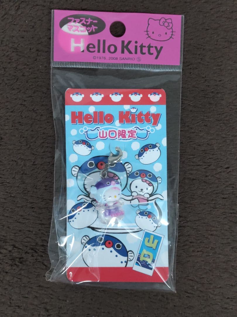 Hello Kittyハローキティ 中国地方限定ファスナーストラップ14種セット