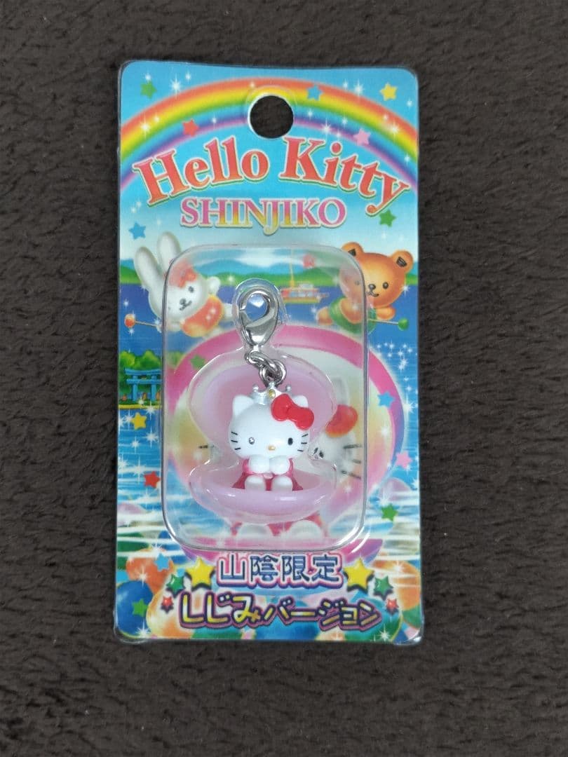 Hello Kittyハローキティ 中国地方限定ファスナーストラップ14種セット