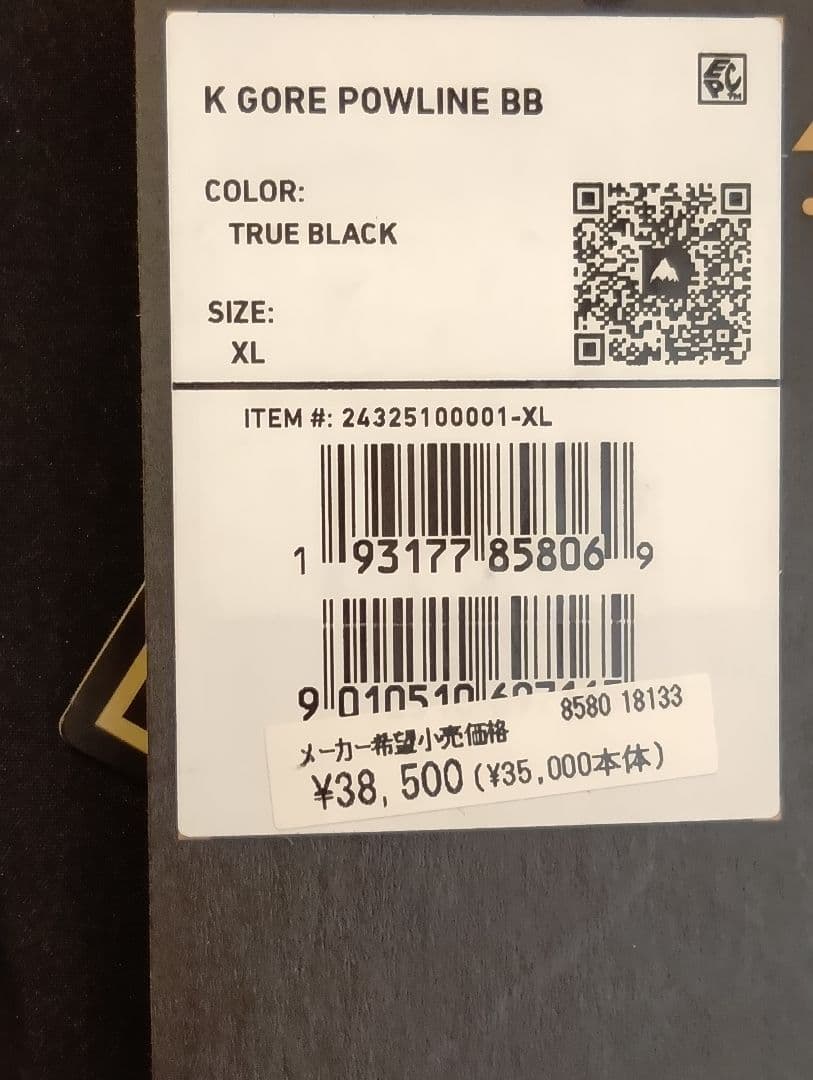 バートンBURTON GORE-TEX 2L Bib Pantsビブパンツ