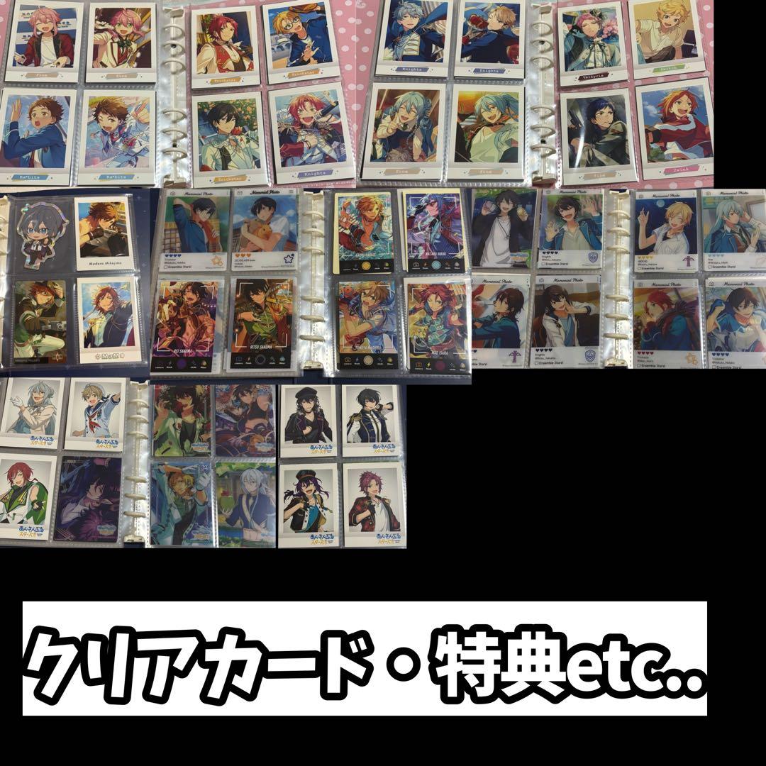 あんスタ　ぱしゃこれ　箔押し　まとめ売り