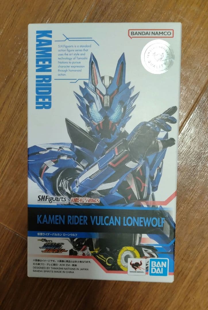S.H.Figuarts 仮面ライダー バルカン ローンウルフ