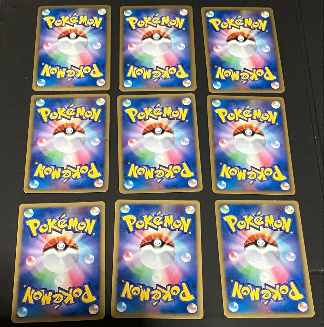 ポケモンカード　アルセウス超克の時空へ　ピカチュウM Lv.X セット