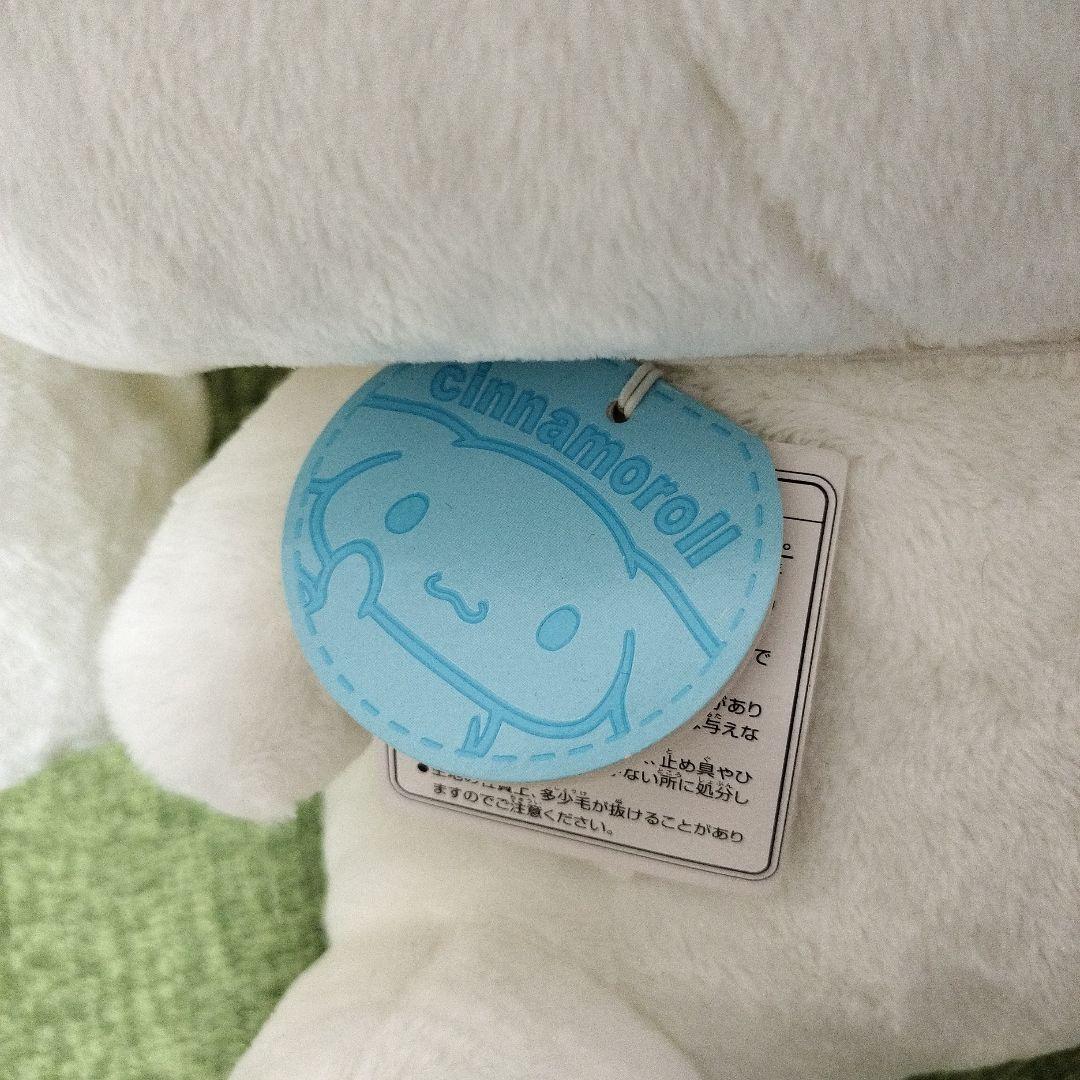 SANRIO シナモロール シナモン XLサイズ ぬいぐるみ Sekiguchi