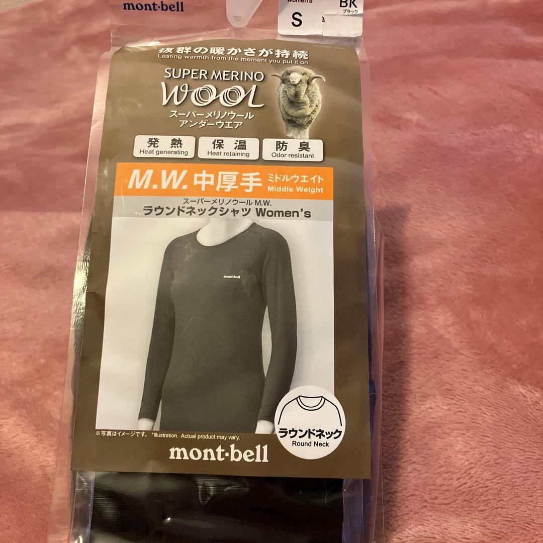 モンベルスーパーメリノウール M.W. ラウンドネックシャツ &タイツ　Sサイズ
