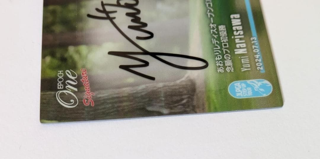EPOCH 成澤祐美 サインカード 直筆