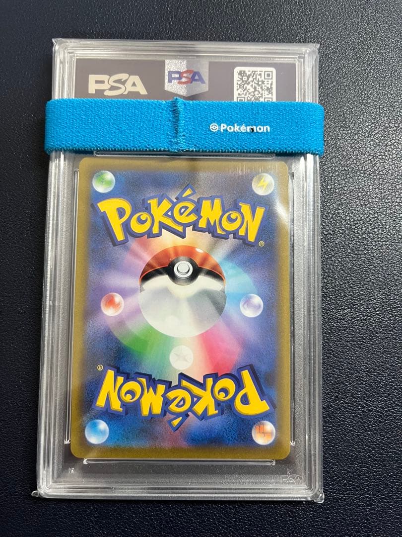 ポケモンカード　サポート　マリィのプライド　SR PSA10