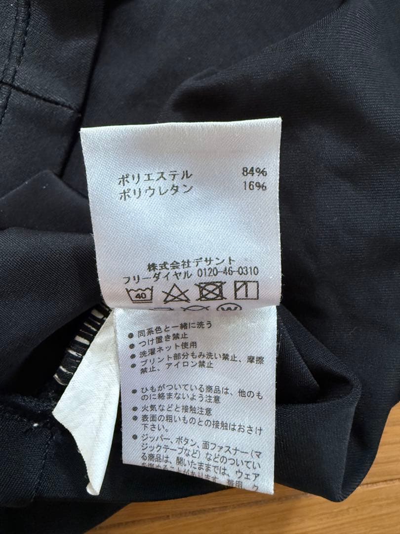 非売品DESCENTE デサント スキー　インナーパッド　メンズ レディース