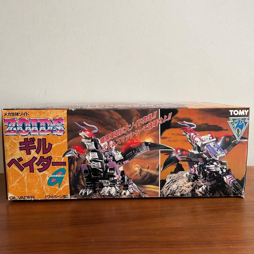 【希少】【箱、説明書、デカール付き】TOMY メカ生体ゾイド ギルベイダー