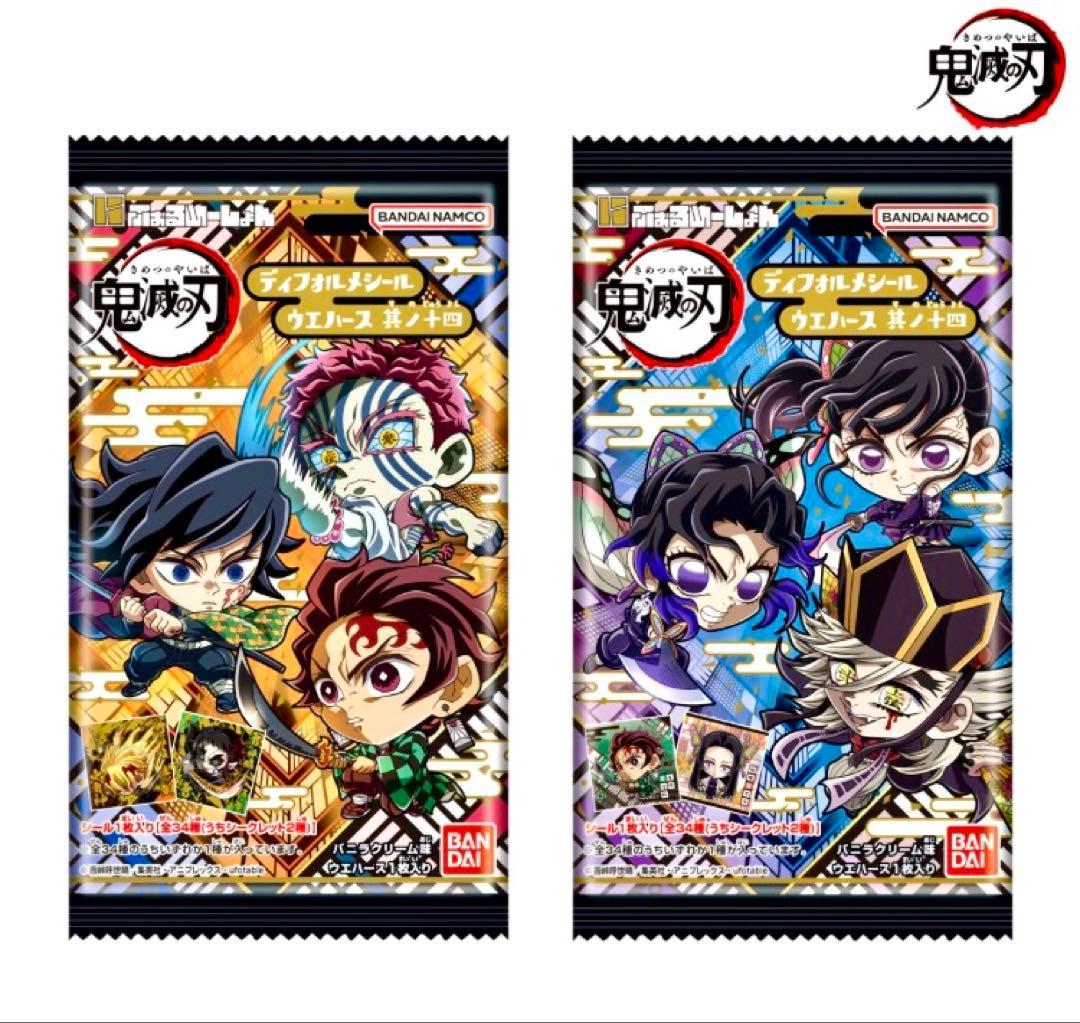 【フルコンプリート】にふぉるめーしょん 鬼滅の刃 シールウエハース★其ノ十四