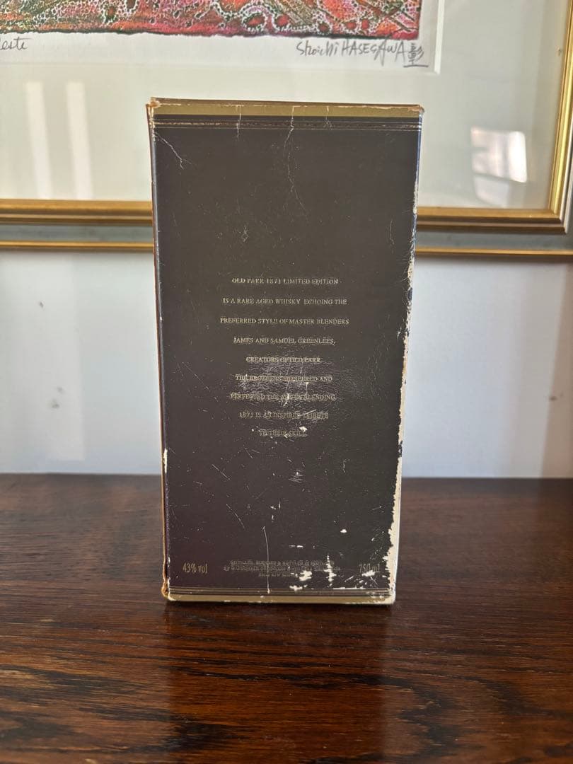 Old Parr 1871 Limited Edition 限定版ウイスキー