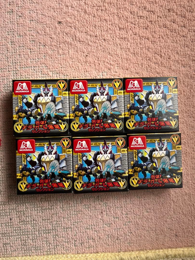 森永チョコスナック　爆竜戦隊アバレンジャー 合体！キラーオー&爆竜セレクション