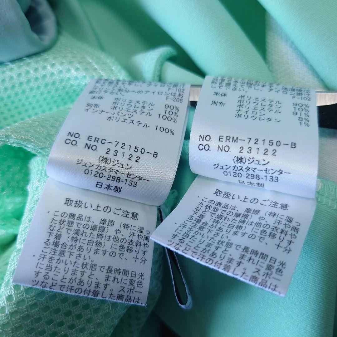 極美品 JUN&ROPE' GOLF ダンボールニット セットアップ ミント