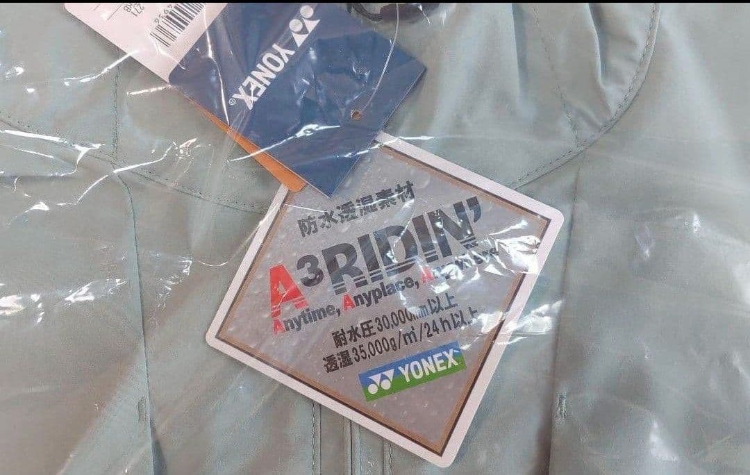 90079 ヨネックス ジャケット ユニS グレイッシュブルー