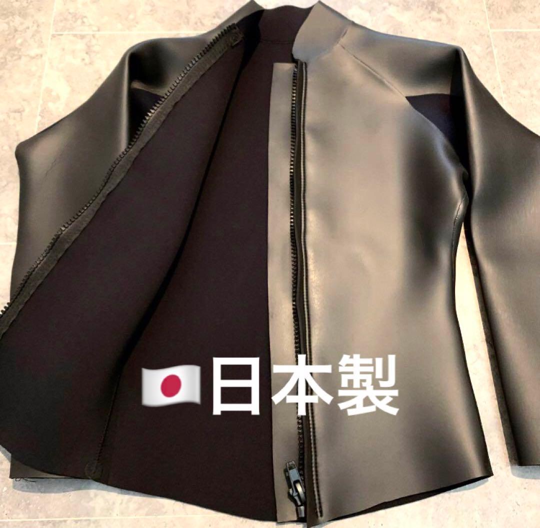 国産 ウェットスーツ 長袖タッパー ウエットスーツ Lサイズ