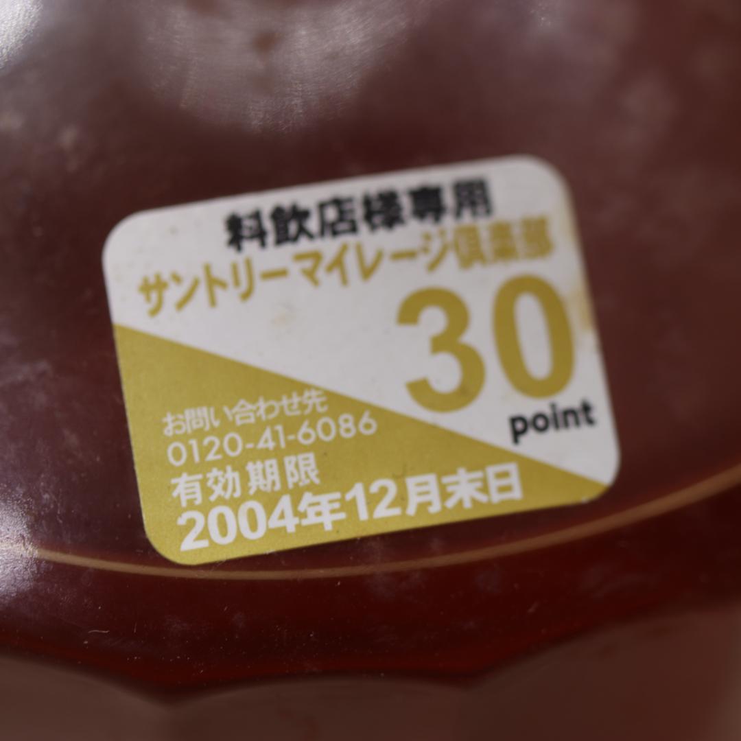 ◆未開栓 SUNTORY WHISKY 響17年 700ml