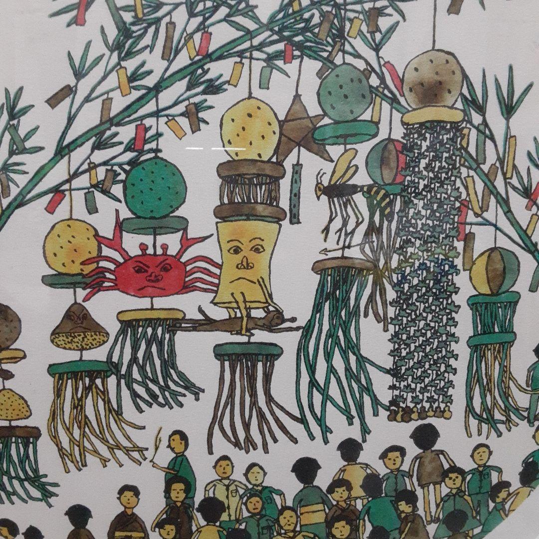 山下清リトグラフ147号