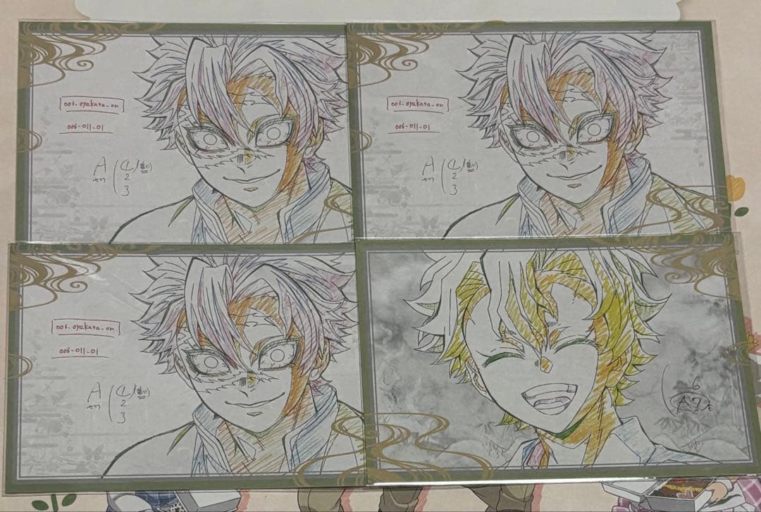 鬼滅の刃　おすそ分けポストカード　不死川実弥　玄弥　11枚　まとめ売り