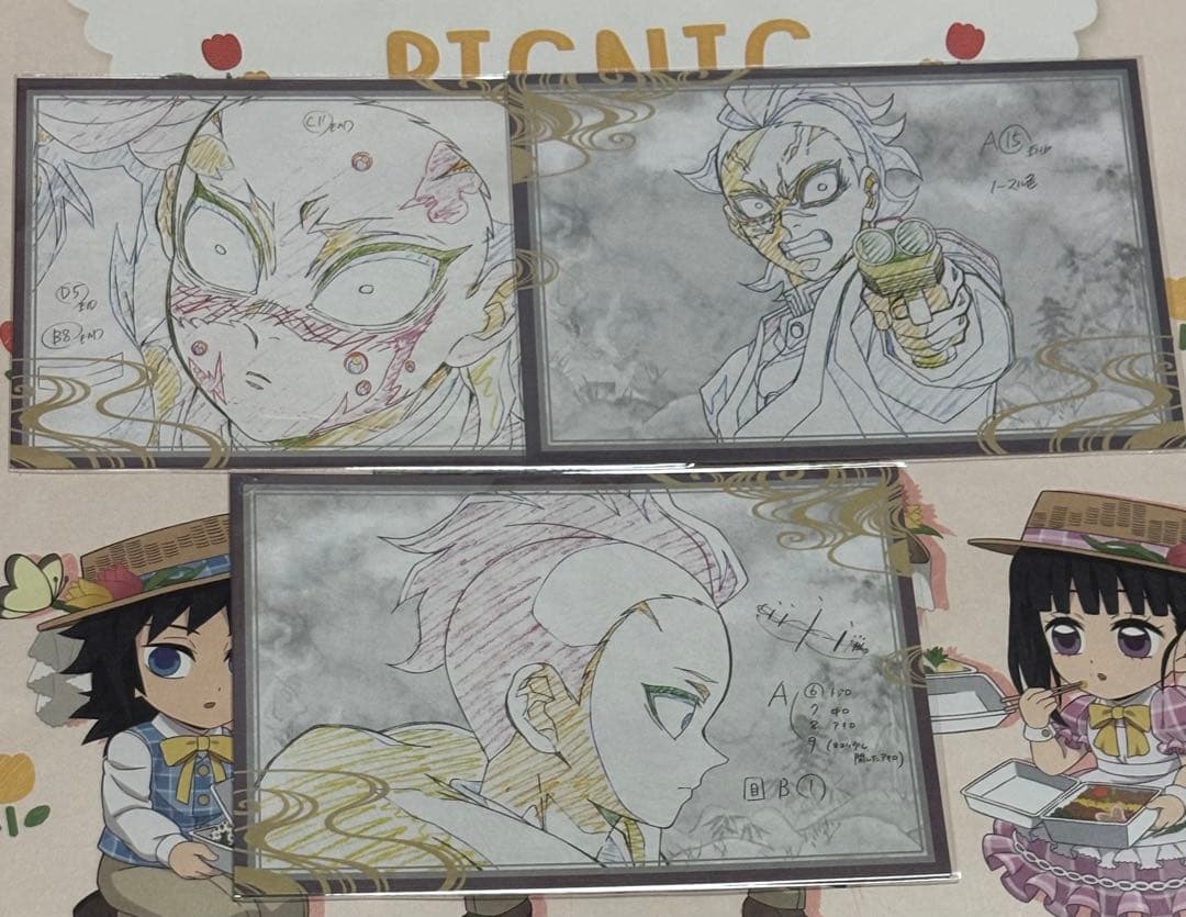 鬼滅の刃　おすそ分けポストカード　不死川実弥　玄弥　11枚　まとめ売り