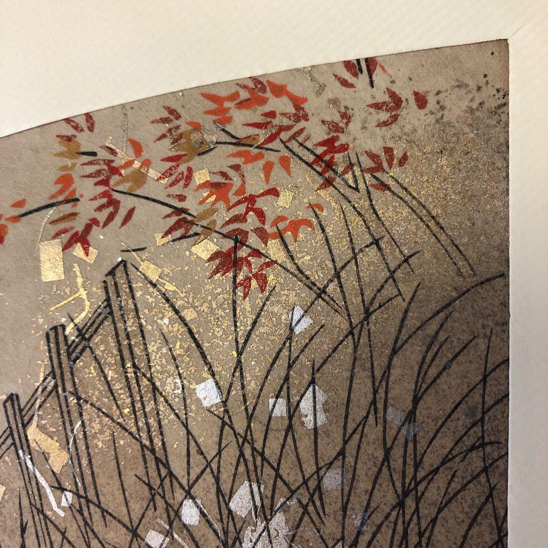 木版画　源氏物語　栗拾い　扇面古写経の複製