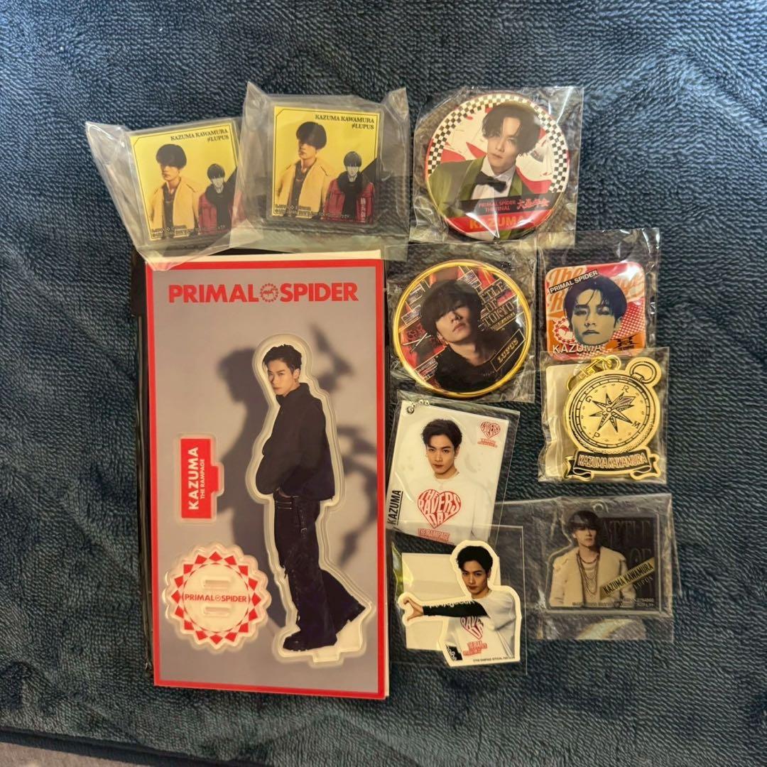 川村壱馬 グッズまとめ売り