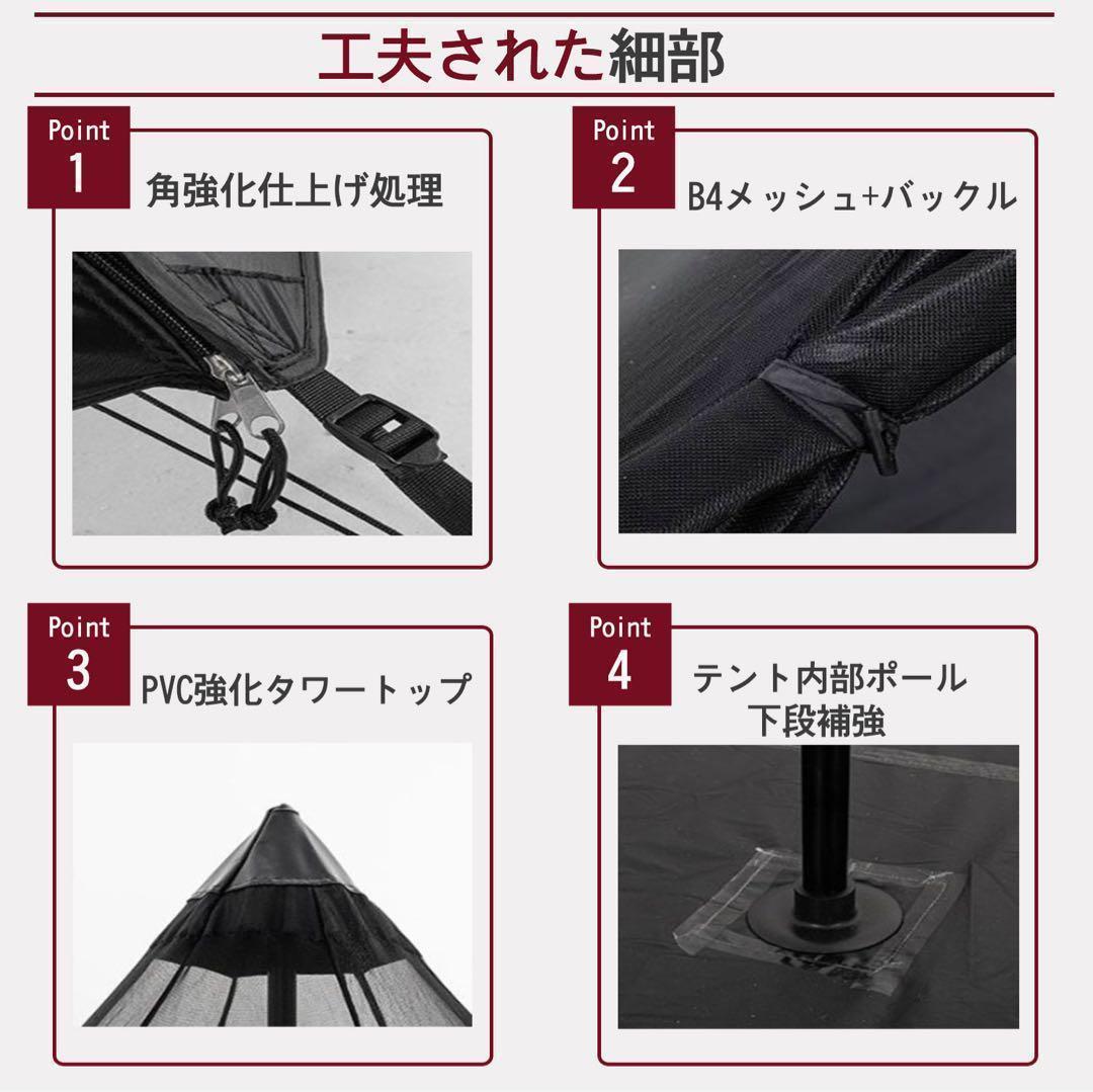 BLACKDOG アウトドア ワンポールテント　✨新品未使用品✨