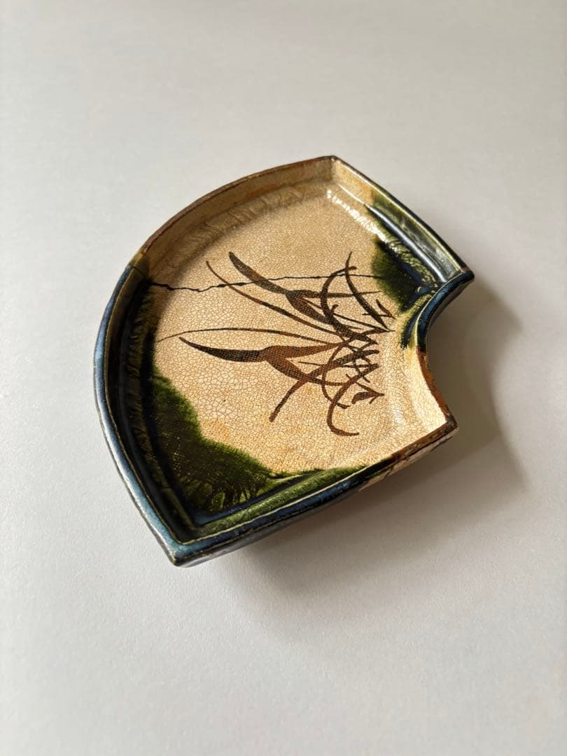 寺田鉄平 織部向付 扇形 漆継ぎ