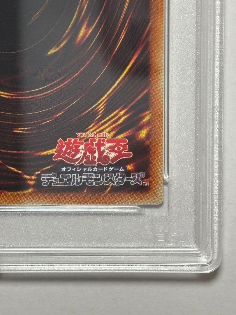 【PSA10】遊戯王 ヴァレルロードXドラゴン ホロ