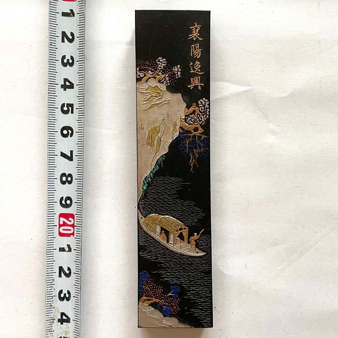 書道具　中国古墨　書畫墨 安徽省歙縣徽墨廠 桐油漆煙　63g