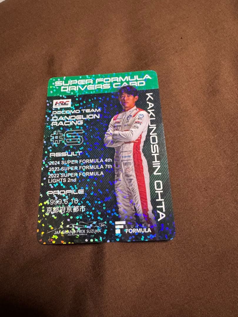 【ブーさん用】5枚まとめ売り